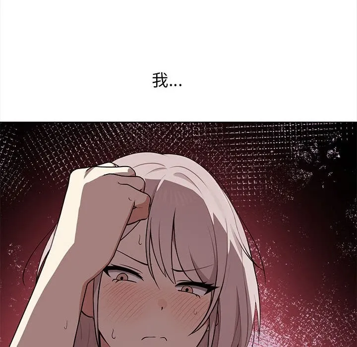 其實很喜歡第38話