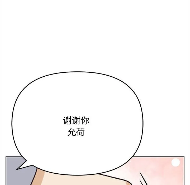 其實很喜歡第38話