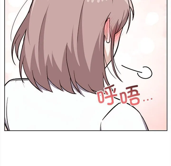 其实很喜欢-第38話 - 图片 153
