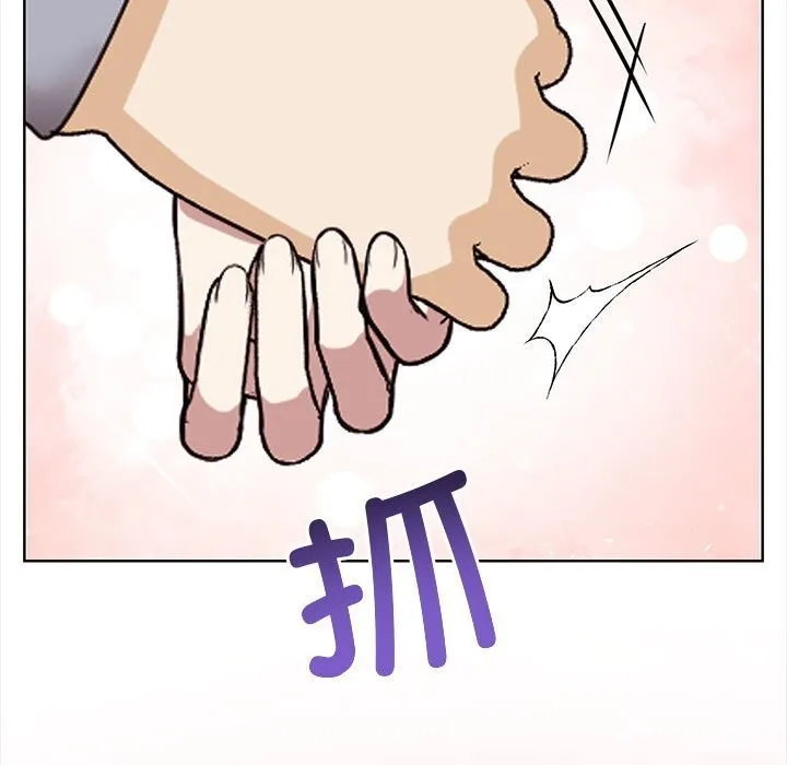 其实很喜欢-第38話 - 图片 155