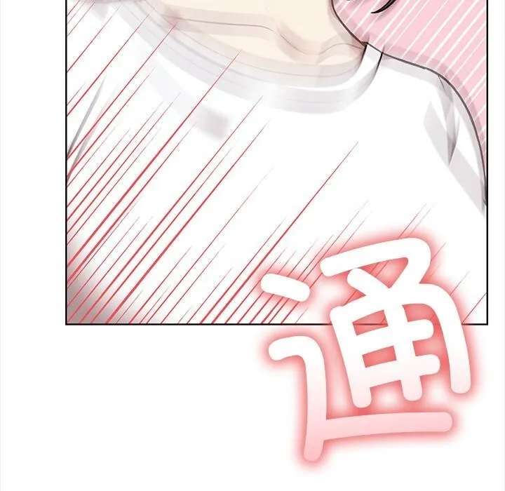其实很喜欢-第38話 - 图片 161