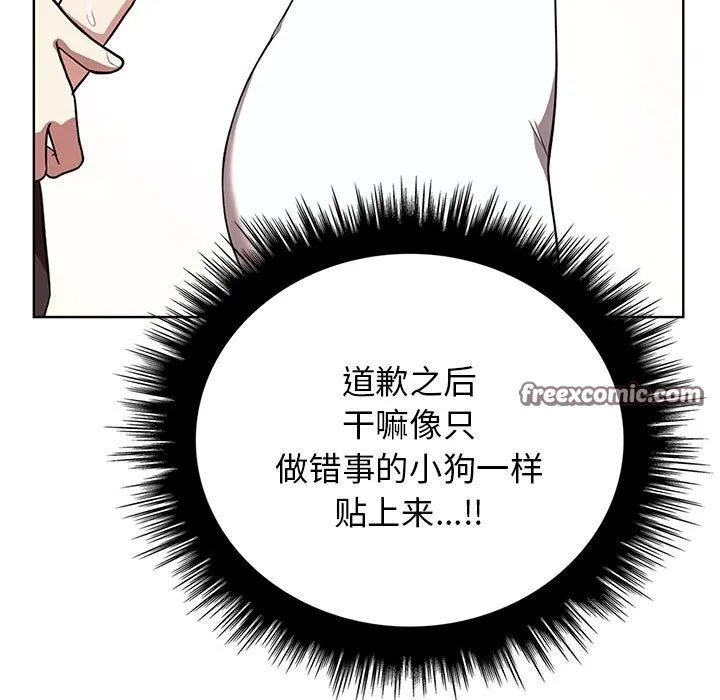 其實很喜歡第38話
