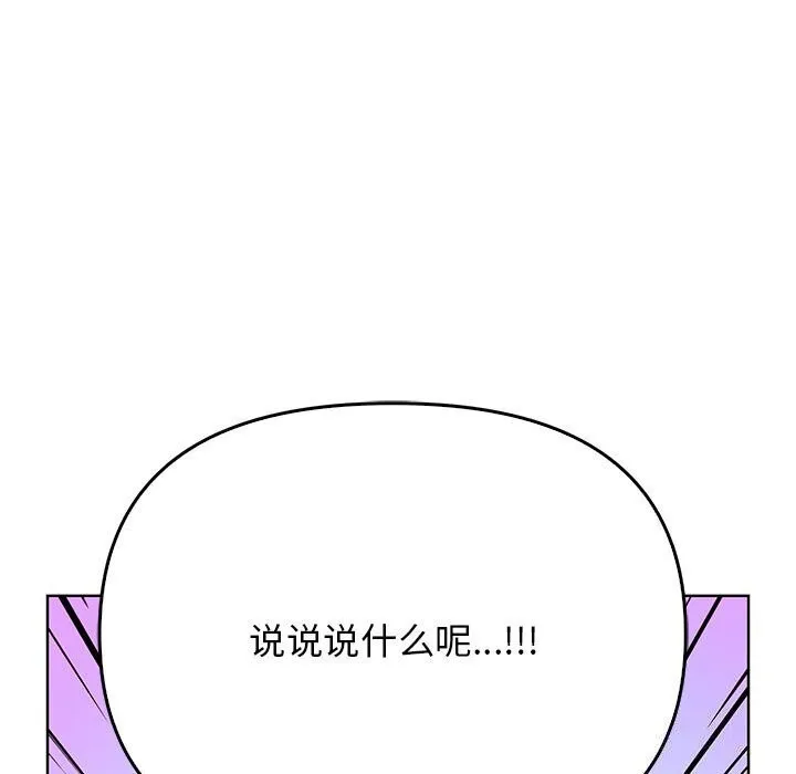 其實很喜歡第38話