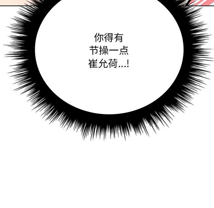 其實很喜歡第38話