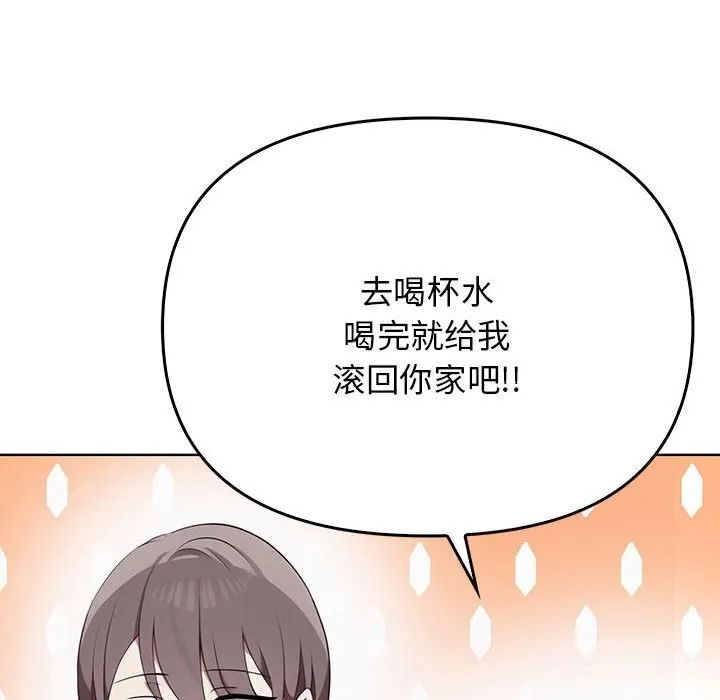 其實很喜歡第38話