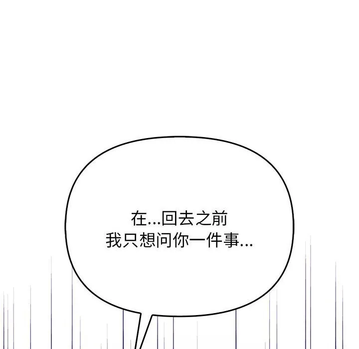 其實很喜歡第38話