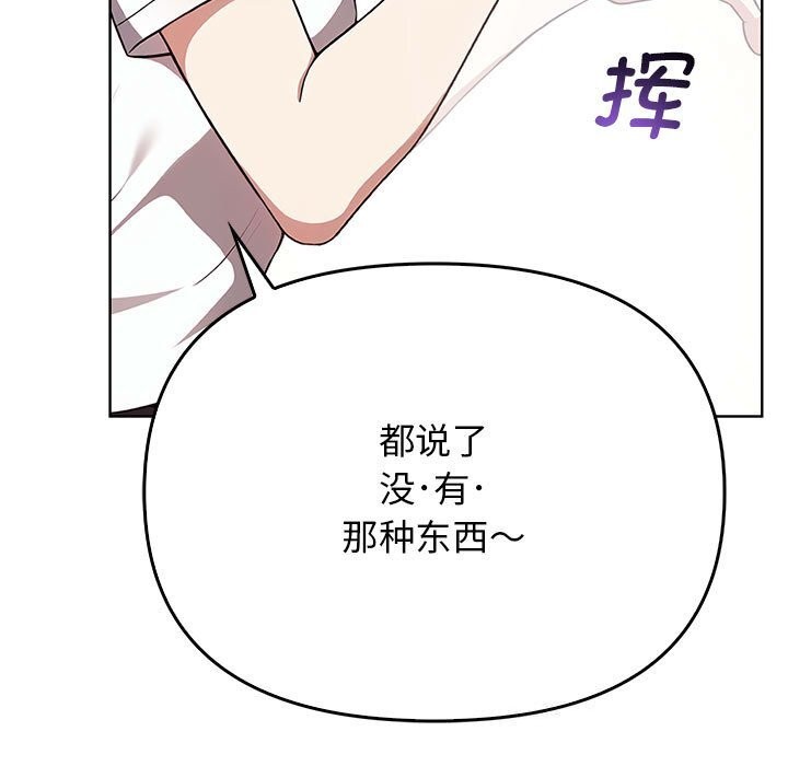 其实很喜欢第38話