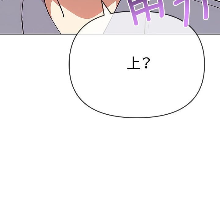 其实很喜欢第38話