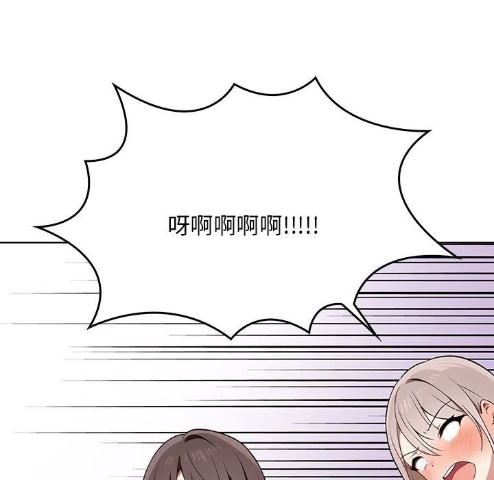 其实很喜欢第38話