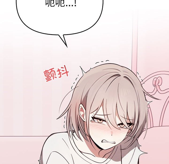 其实很喜欢第38話