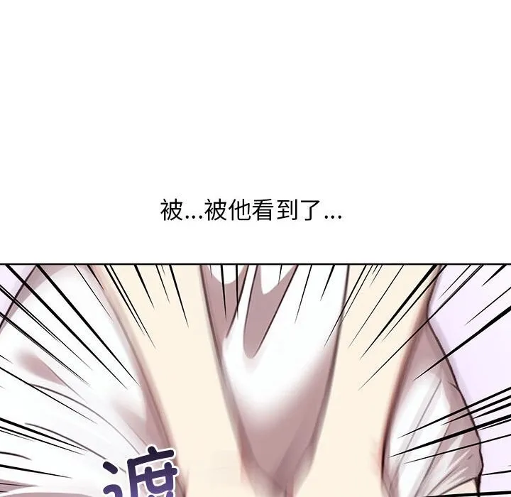 其实很喜欢-第38話 - 图片 221