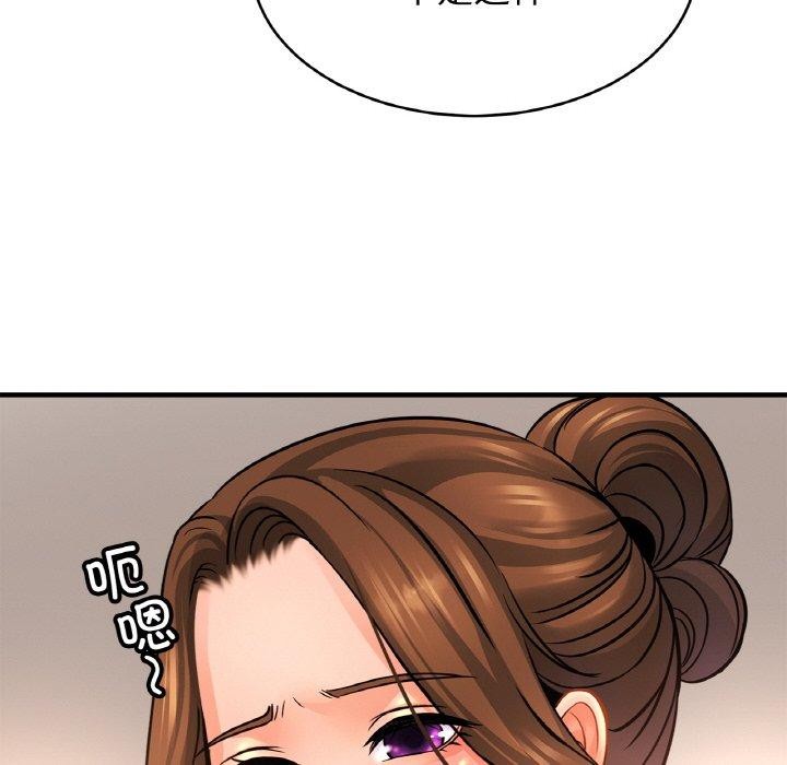 亲密一家人第69話