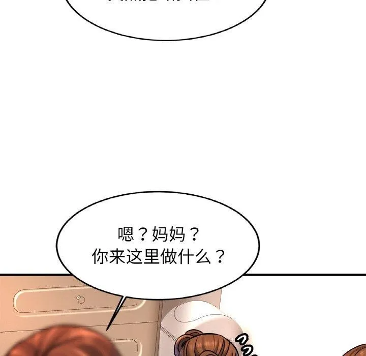 亲密一家人第69話