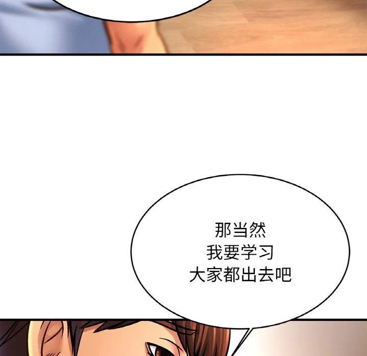 亲密一家人-第69話 - 图片 26