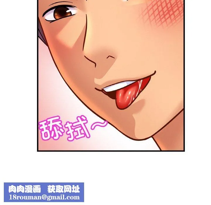 亲密一家人第69話