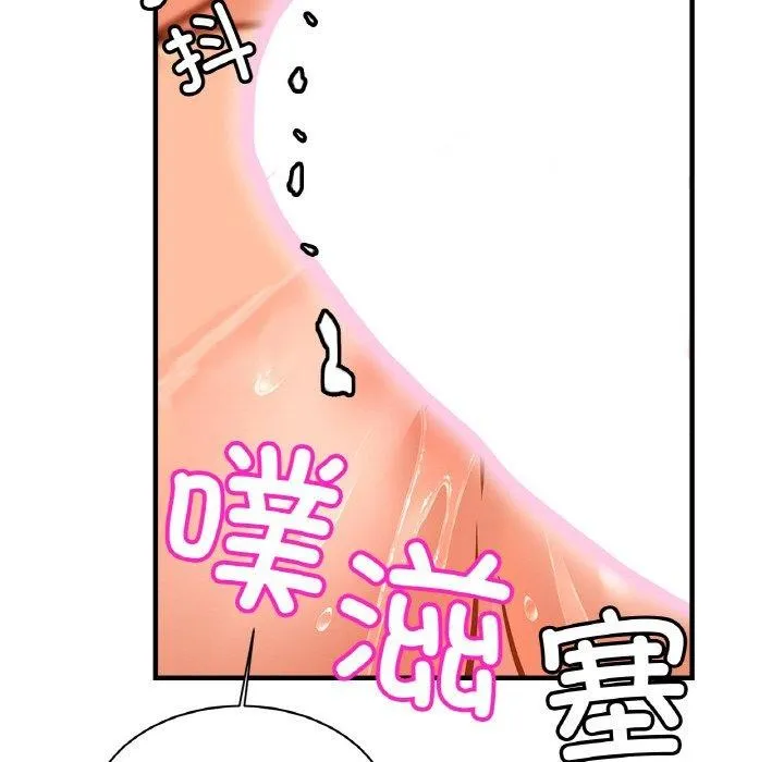 亲密一家人第69話