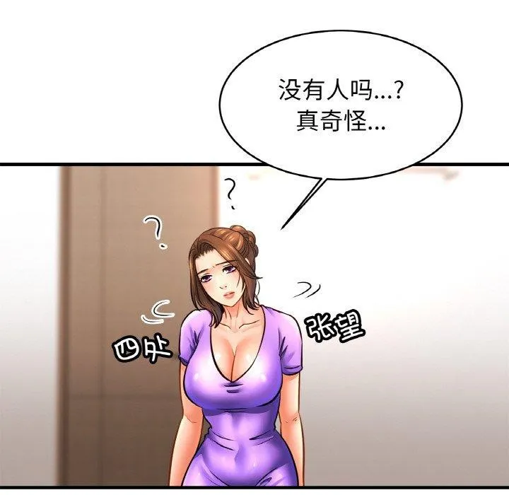 亲密一家人-第69話 - 图片 106