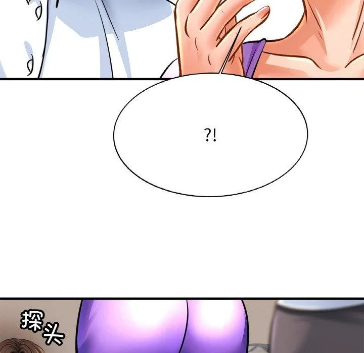亲密一家人第69話