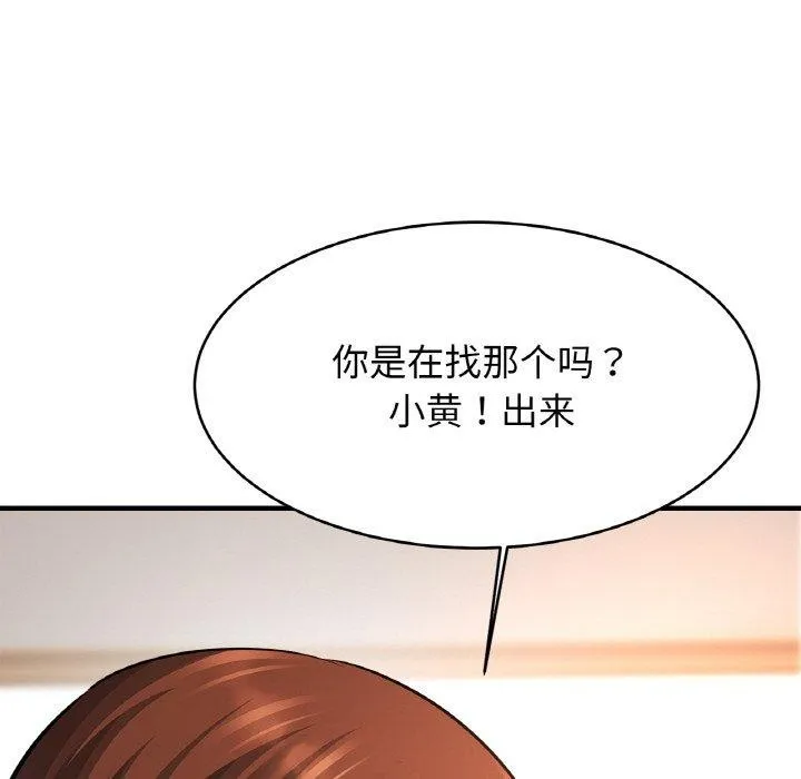 亲密一家人-第69話 - 图片 113