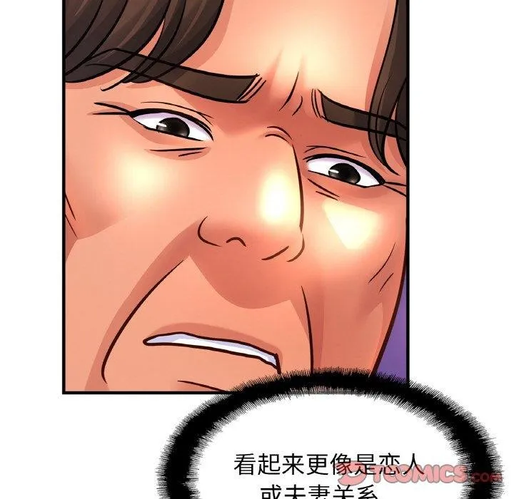 亲密一家人第69話