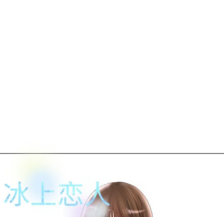 冰上恋人第61話