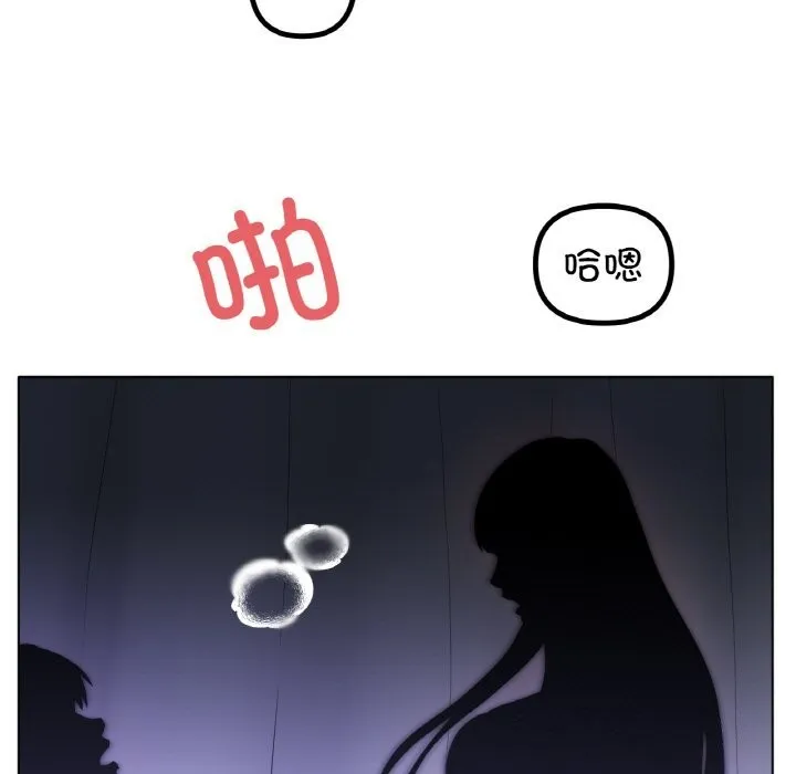 冰上恋人-第61話 - 图片 13