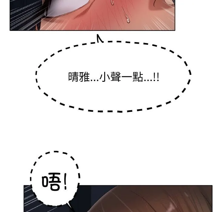 冰上恋人第61話