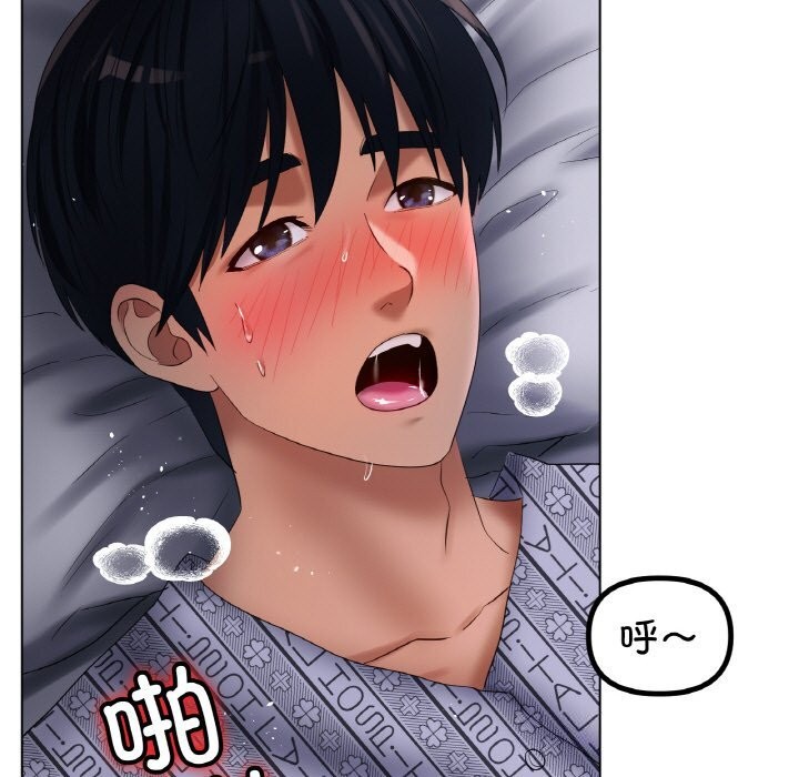 冰上恋人第61話