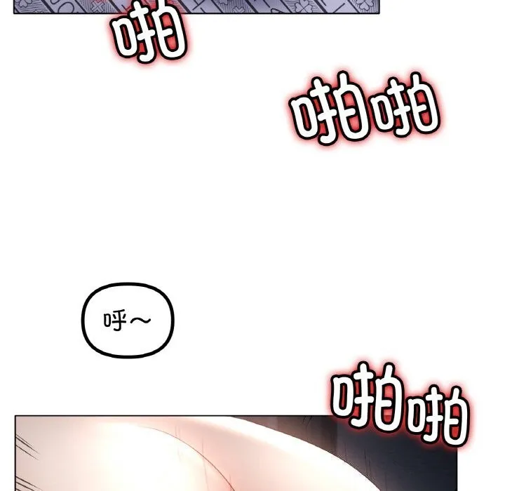 冰上恋人第61話