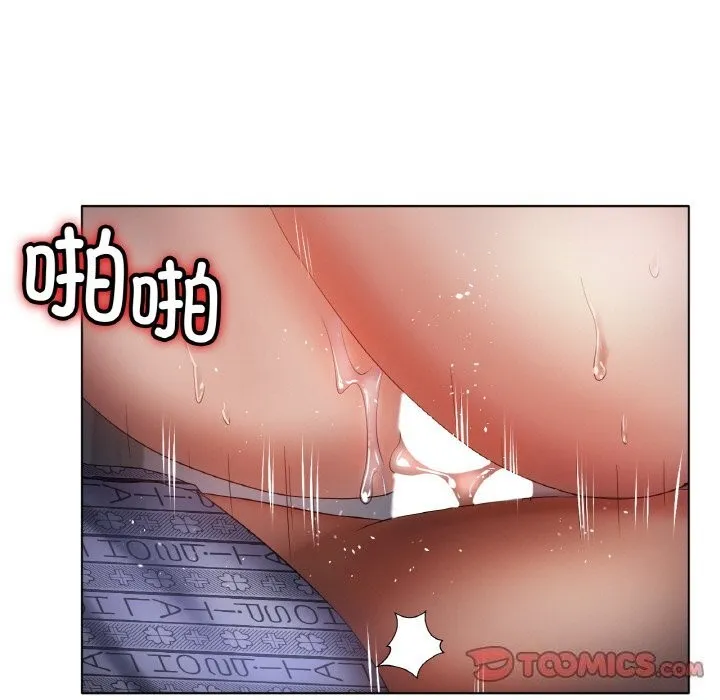 冰上恋人第61話