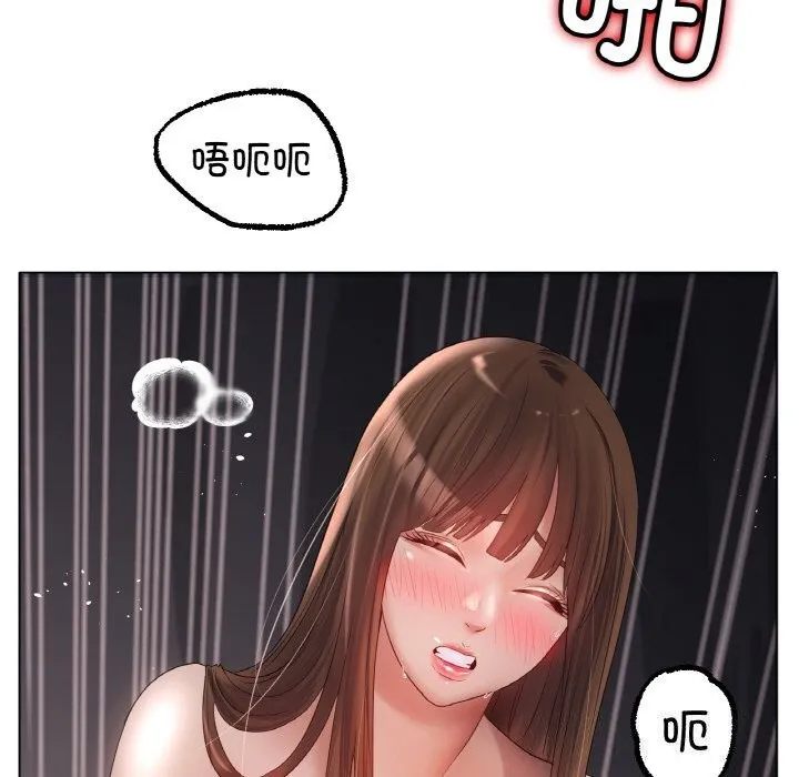 冰上恋人-第61話 - 图片 46