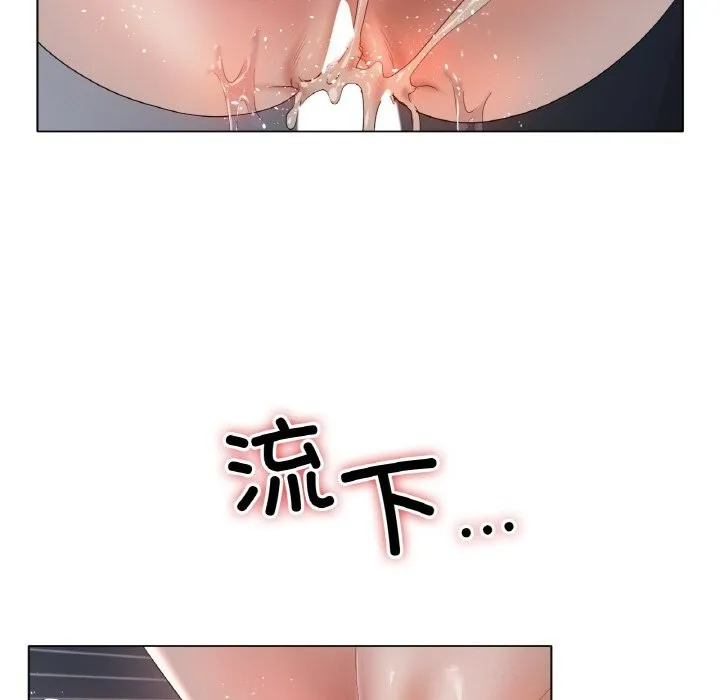 冰上恋人-第61話 - 图片 60
