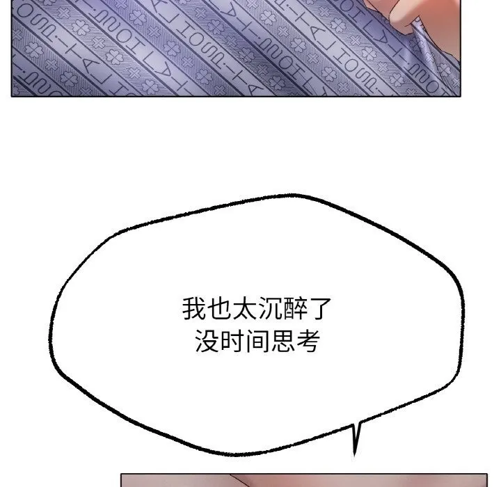 冰上恋人-第61話 - 图片 74
