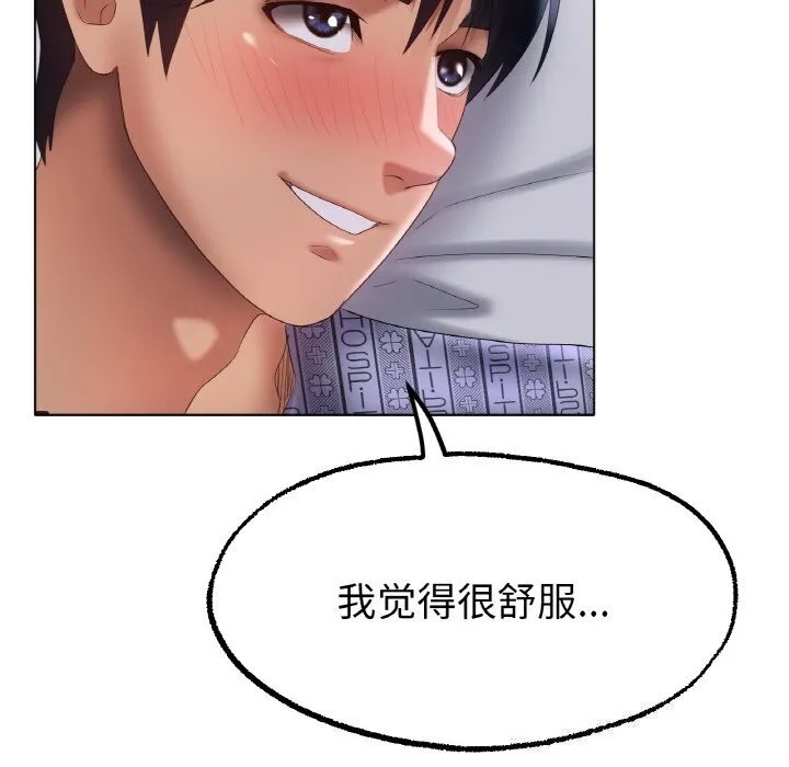 冰上恋人第61話