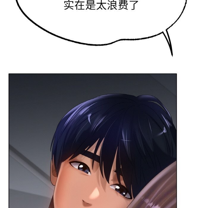 冰上恋人第61話