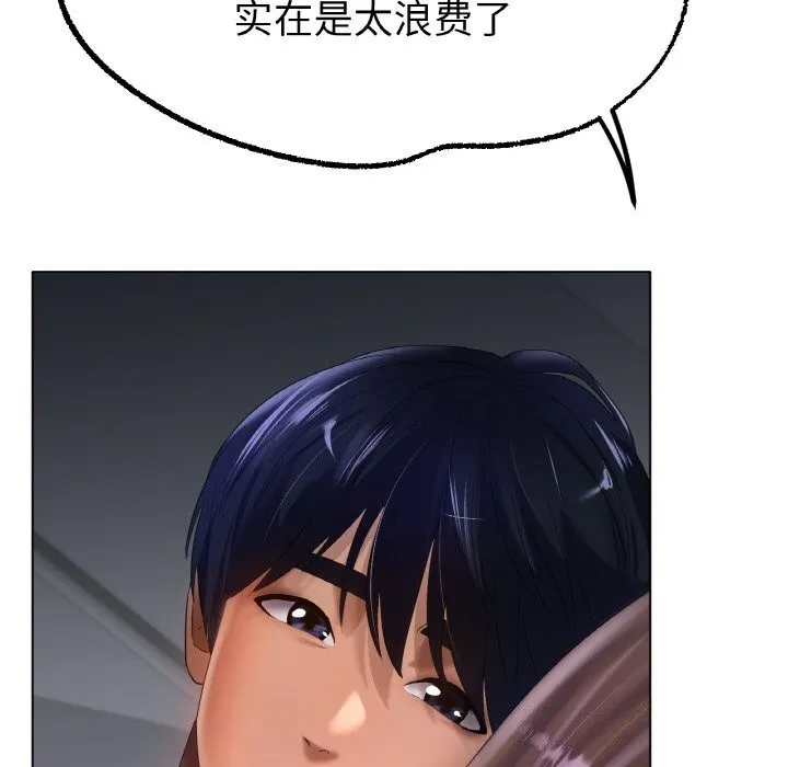 冰上恋人-第61話 - 图片 88