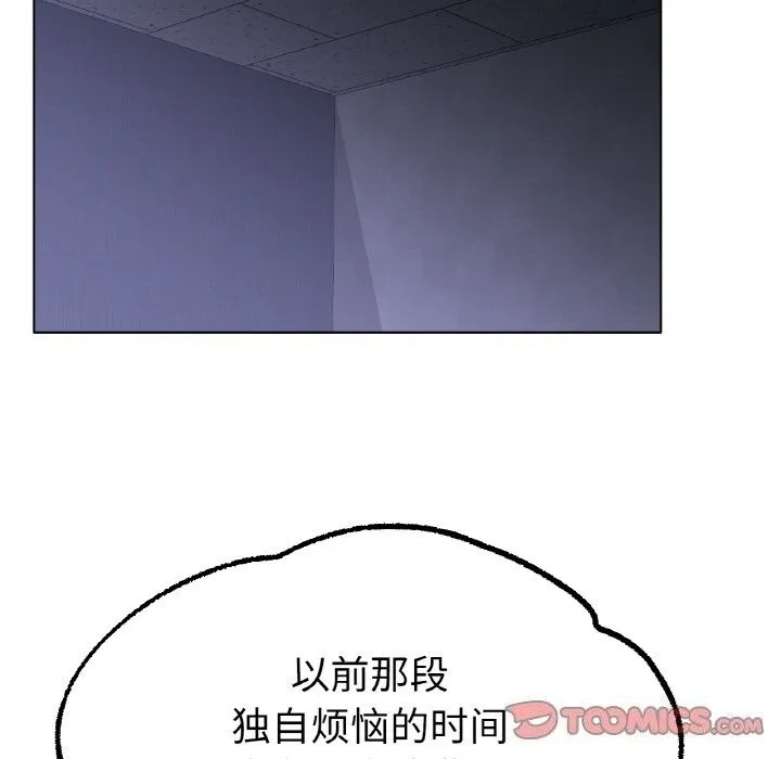 冰上恋人第61話