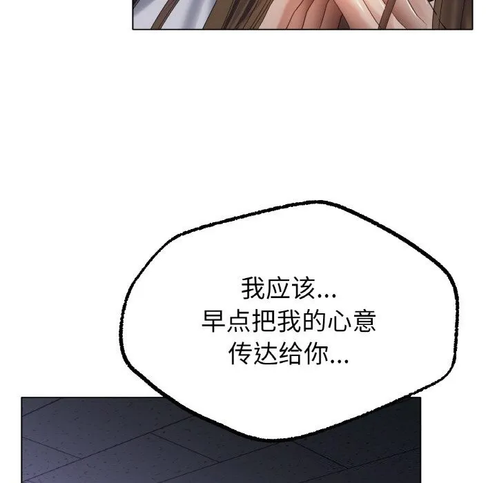 冰上恋人第61話