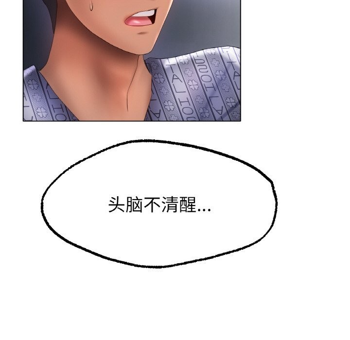 冰上恋人第61話