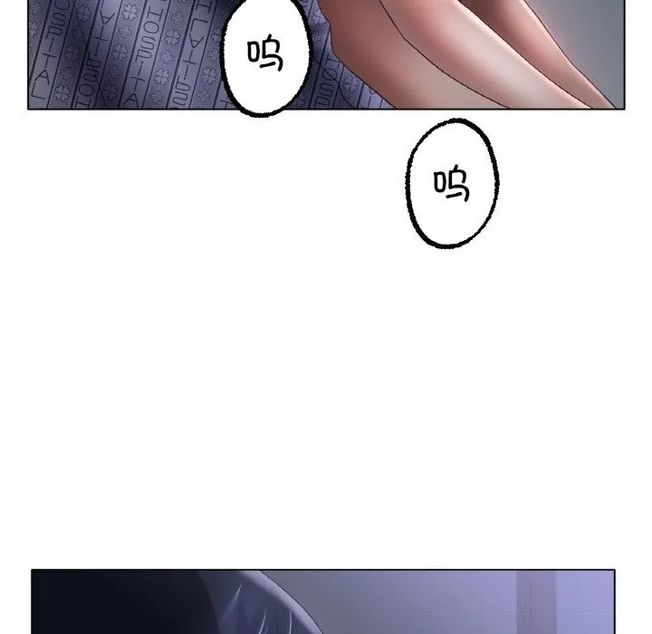 冰上恋人-第61話 - 图片 102