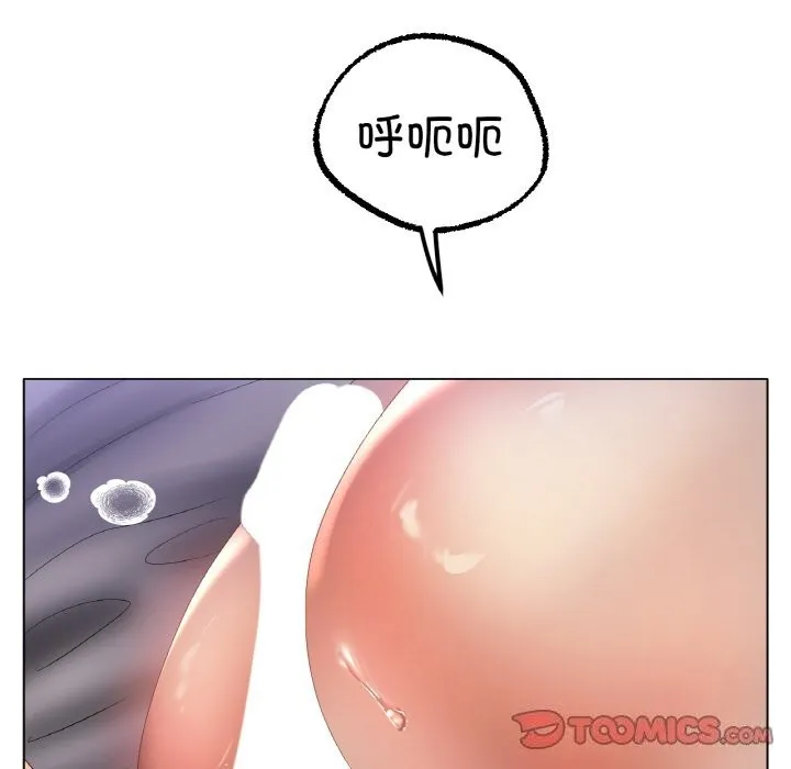 冰上恋人-第61話 - 图片 117