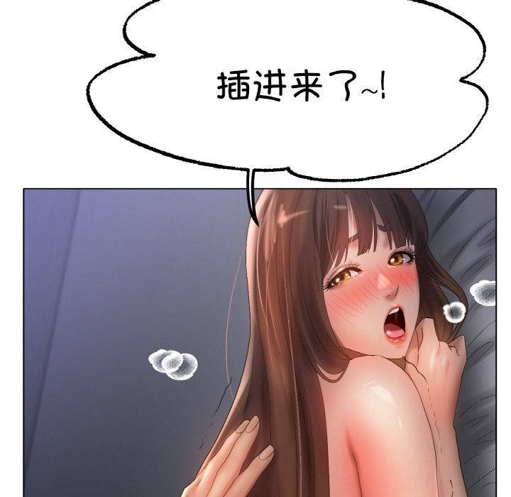 冰上恋人第61話