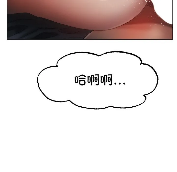 冰上恋人第61話