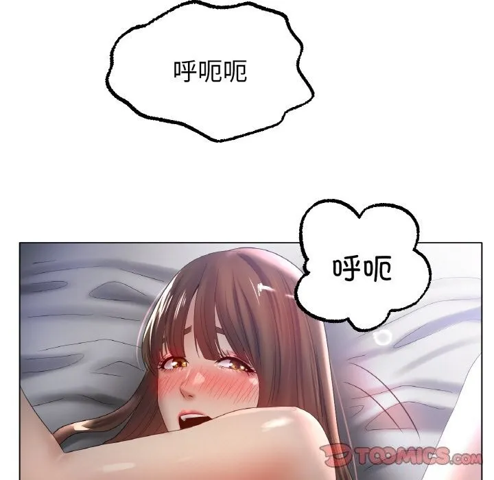 冰上恋人-第61話 - 图片 123