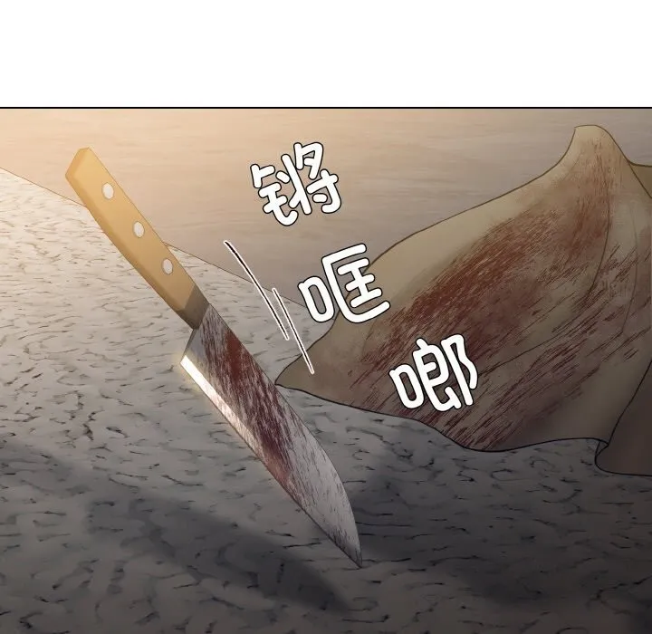 了不起的她第54話