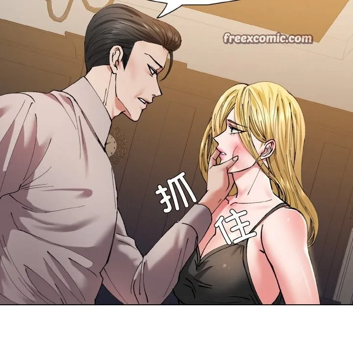 了不起的她-第54話 - 图片 32