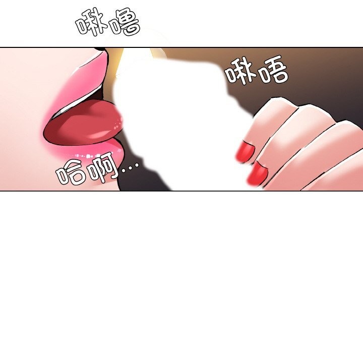 了不起的她第54話