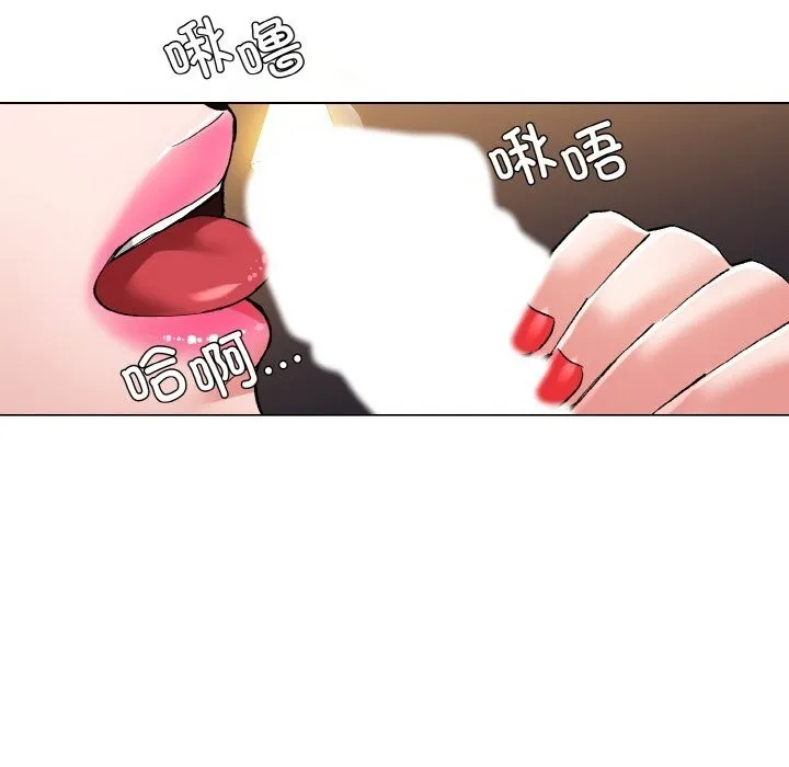 了不起的她-第54話 - 图片 52