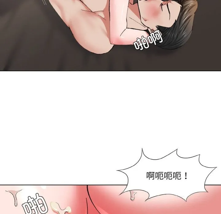 了不起的她-第54話 - 图片 86
