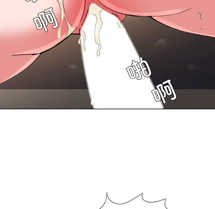 了不起的她-第54話 - 图片 87